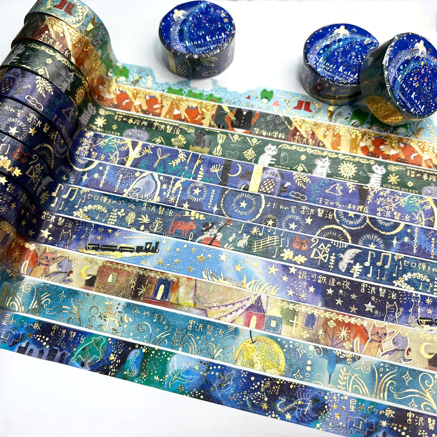 SEAL-DO Shinzi Katoh Washi Tape - Phantom Light Museum Series - Night on the Galactic Railroad V