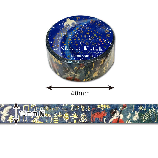SEAL-DO Shinzi Katoh Washi Tape - Phantom Light Museum Series - Gauche the Cellist 3