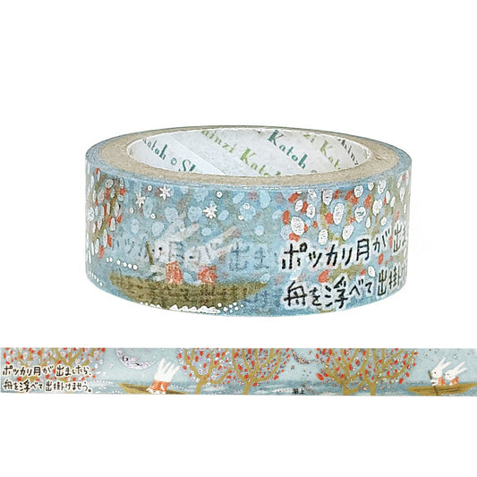 SEAL-DO Shinzi Katoh Washi Tape - Nakahara Nakaya Star Clown - On The Lake