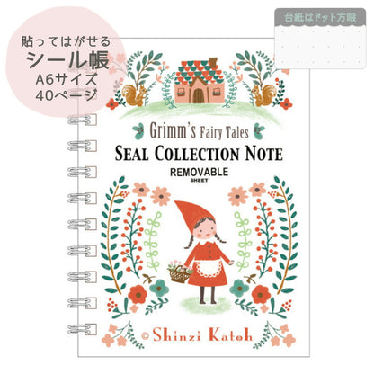 SEAL-DO Shinzi Katoh - Sticker Collection Notebook - Grimm's Fairy Tales - Red Riding Hood