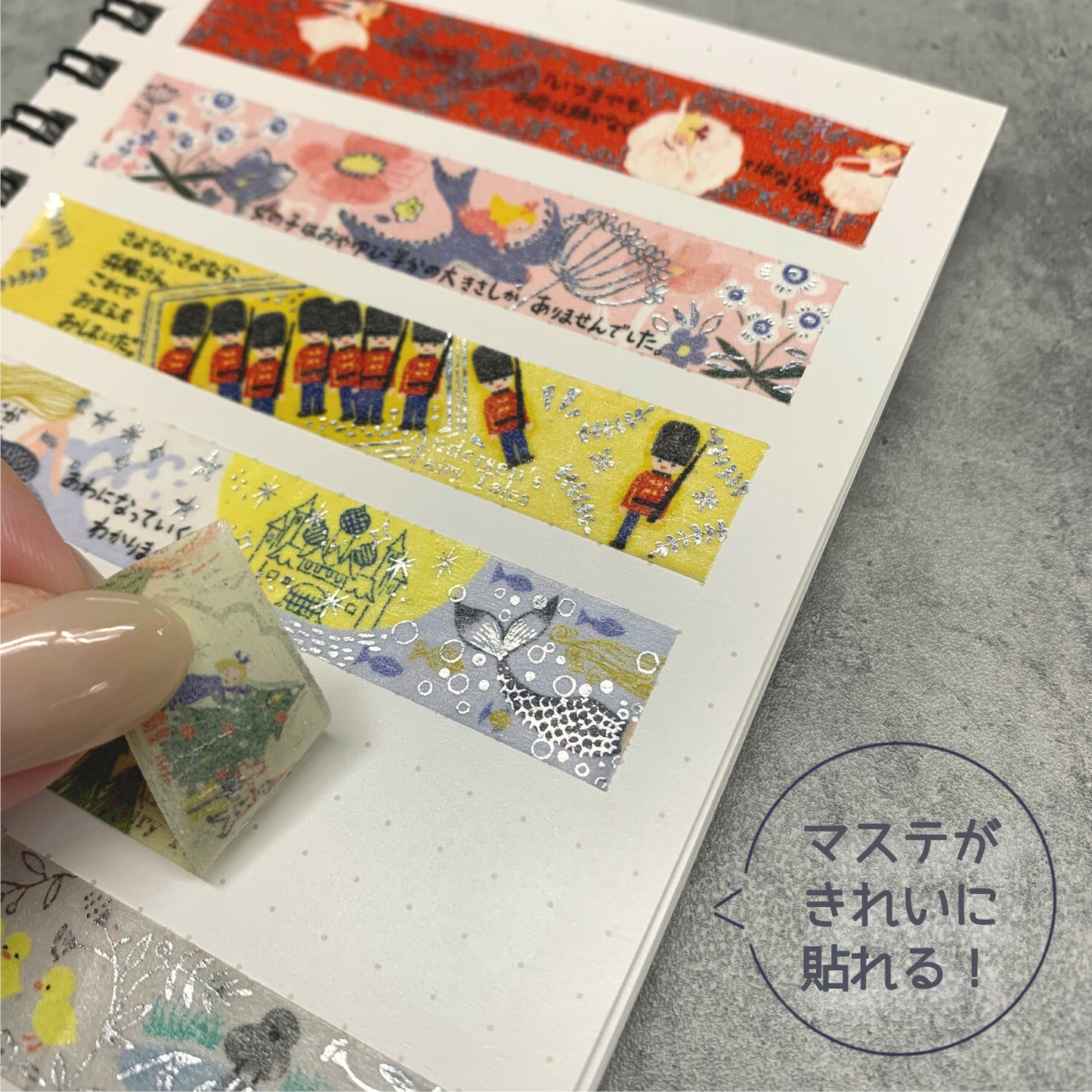 SEAL-DO Shinzi Katoh - Sticker Collection Notebook - Grimm's Fairy Tales - Red Riding Hood