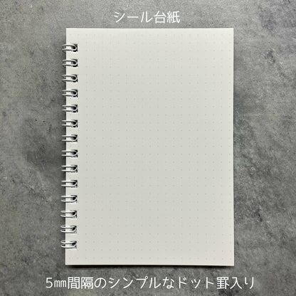 SEAL-DO Shinzi Katoh - Sticker Collection Notebook - Grimm's Fairy Tales - Red Riding Hood
