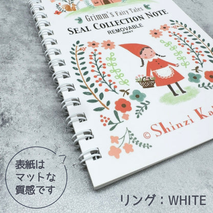 SEAL-DO Shinzi Katoh - Sticker Collection Notebook - Grimm's Fairy Tales - Red Riding Hood