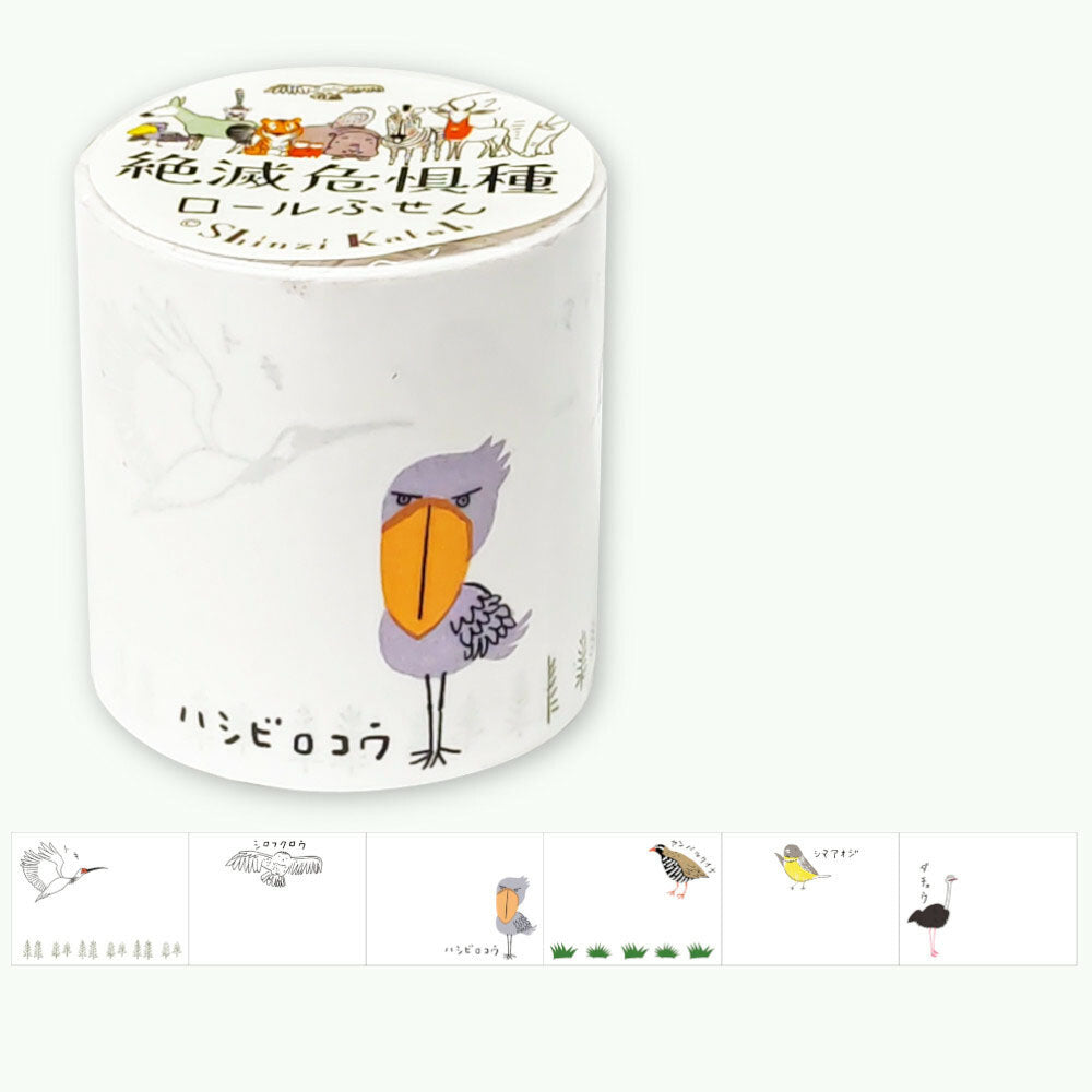 SEAL-DO - Shinzi Katoh - Sticky Notes Roll - Endangered Species of Birds