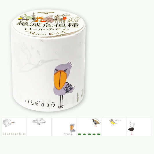 SEAL-DO - Shinzi Katoh - Sticky Notes Roll - Endangered Species of Birds