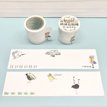 SEAL-DO - Shinzi Katoh - Sticky Notes Roll - Endangered Species of Birds