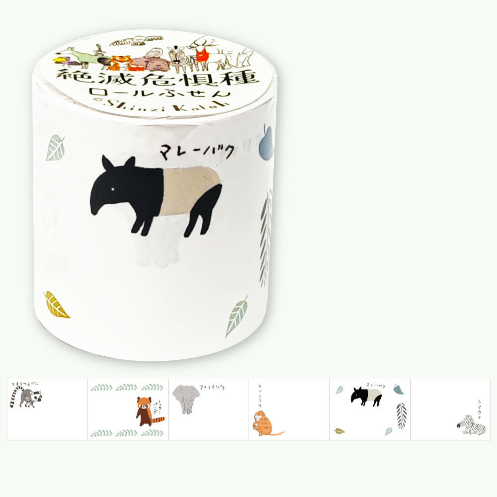 SEAL-DO - Shinzi Katoh - Sticky Notes Roll - Endangered Species on Land
