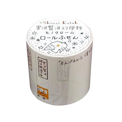 SEAL-DO - Shinzi Katoh - Sticky Notes Roll - Monochrome - Night on the Galactic Railroad