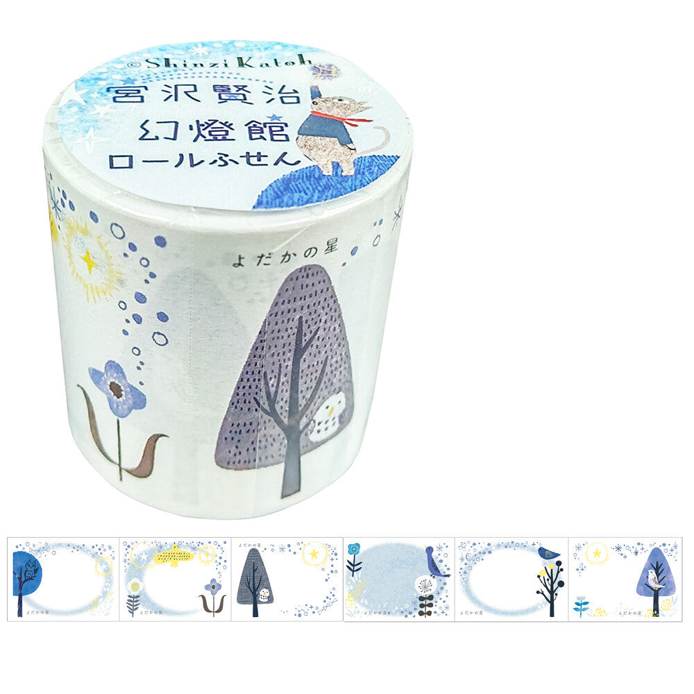 SEAL-DO Shinzi Katoh Sticky Notes Roll - The Nighthawk Star