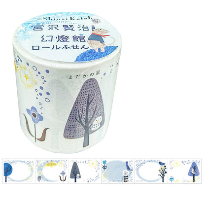 SEAL-DO Shinzi Katoh Sticky Notes Roll - The Nighthawk Star