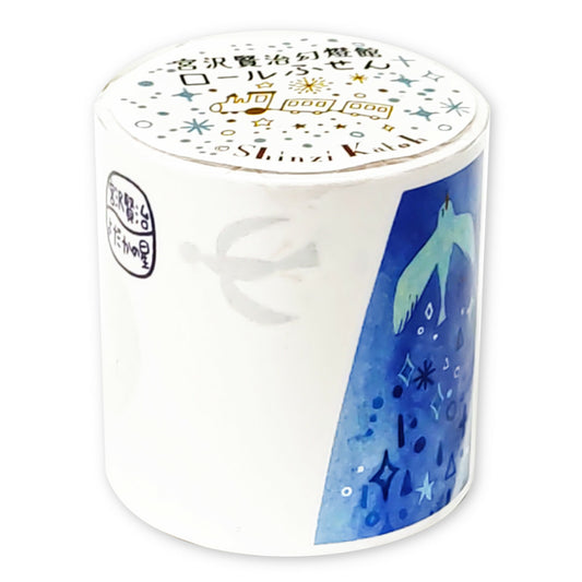 SEAL-DO Shinzi Katoh Sticky Notes Roll - The Nighthawk Star 2
