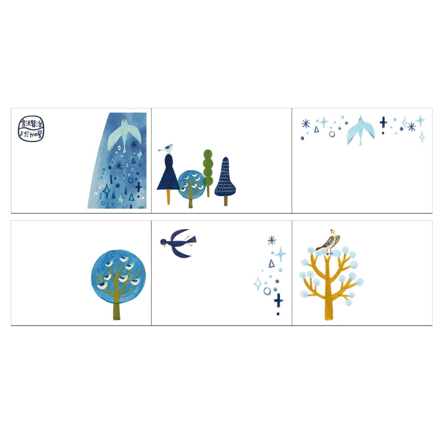SEAL-DO Shinzi Katoh Sticky Notes Roll - The Nighthawk Star 2