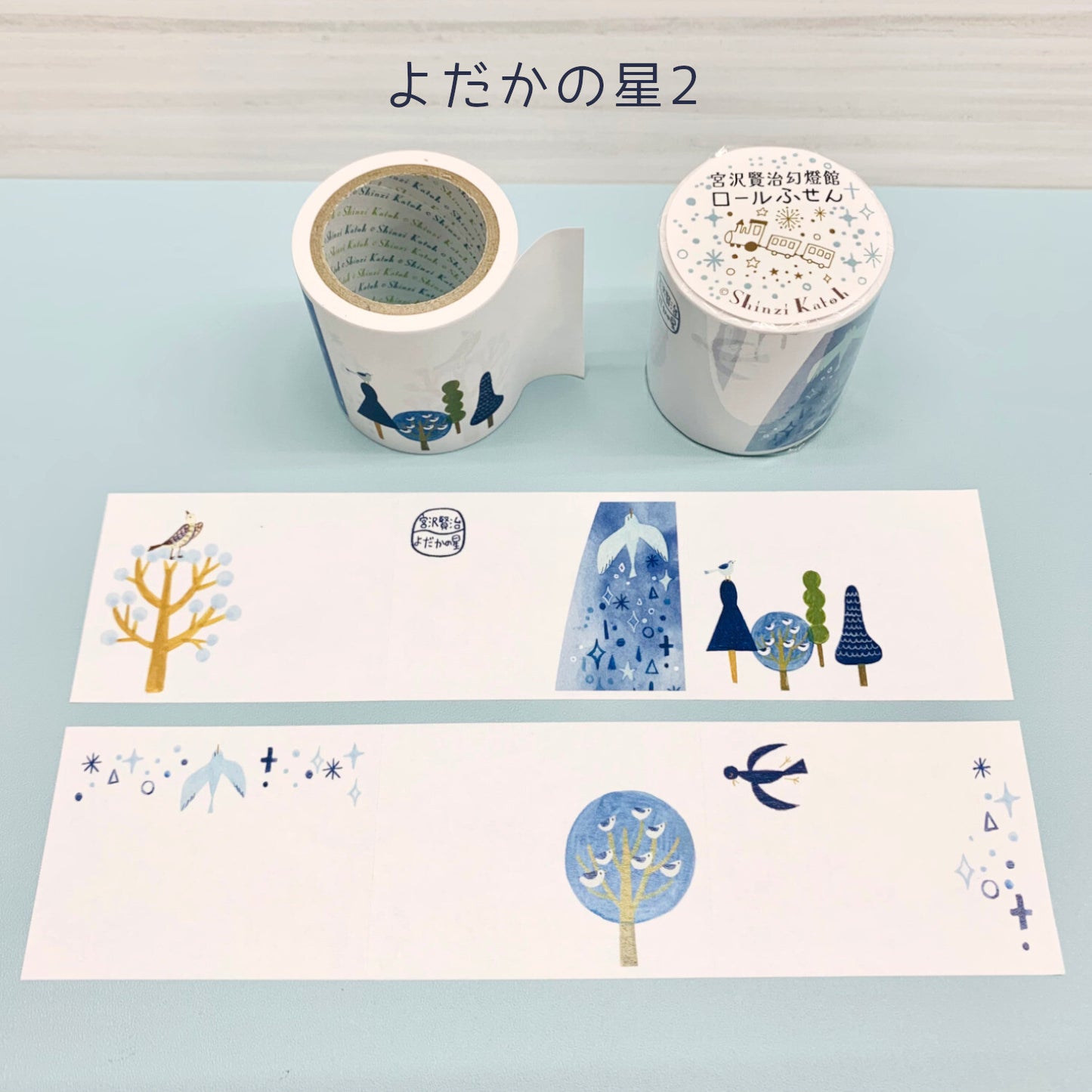 SEAL-DO Shinzi Katoh Sticky Notes Roll - The Nighthawk Star 2