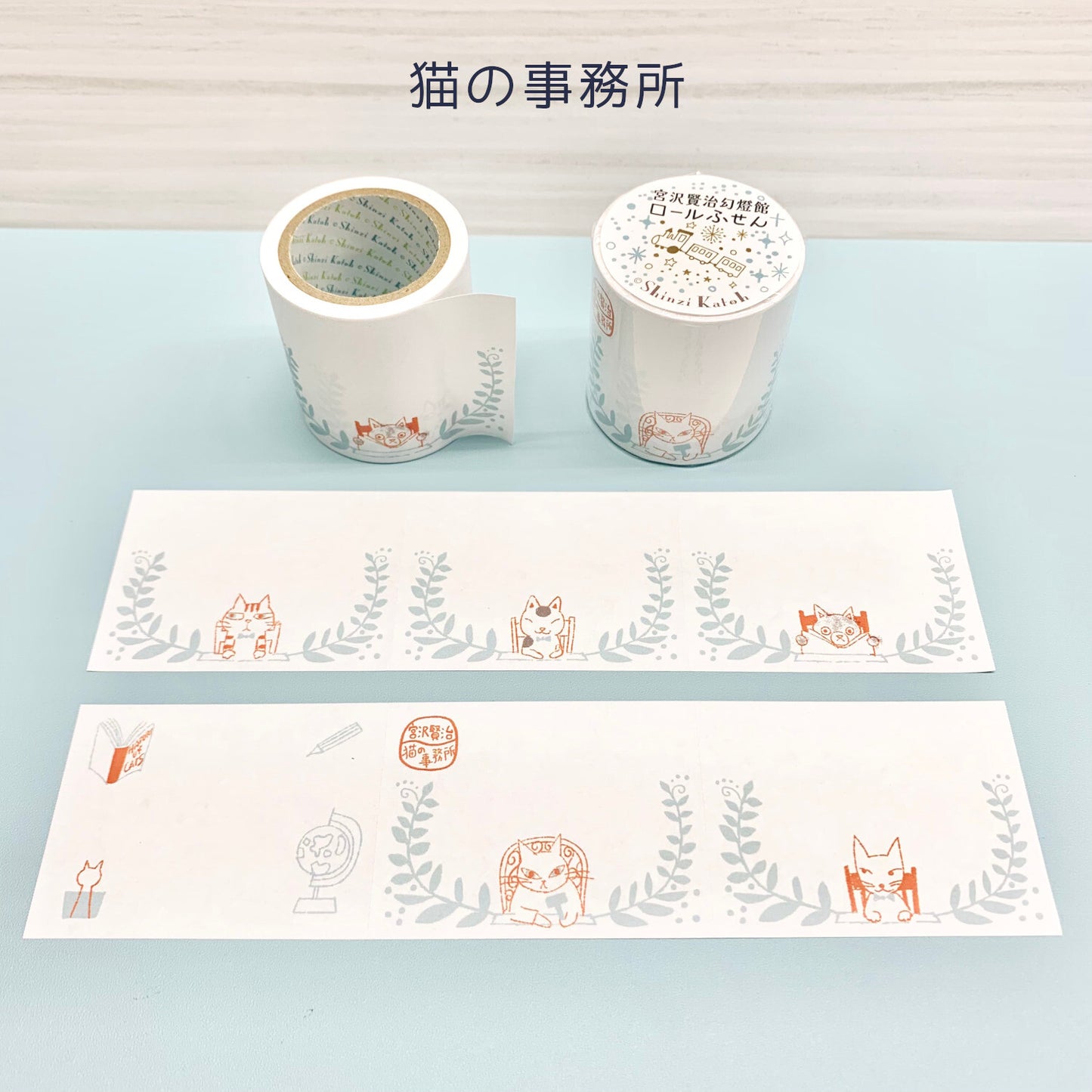 SEAL-DO Shinzi Katoh Sticky Notes Roll - Cat's Office