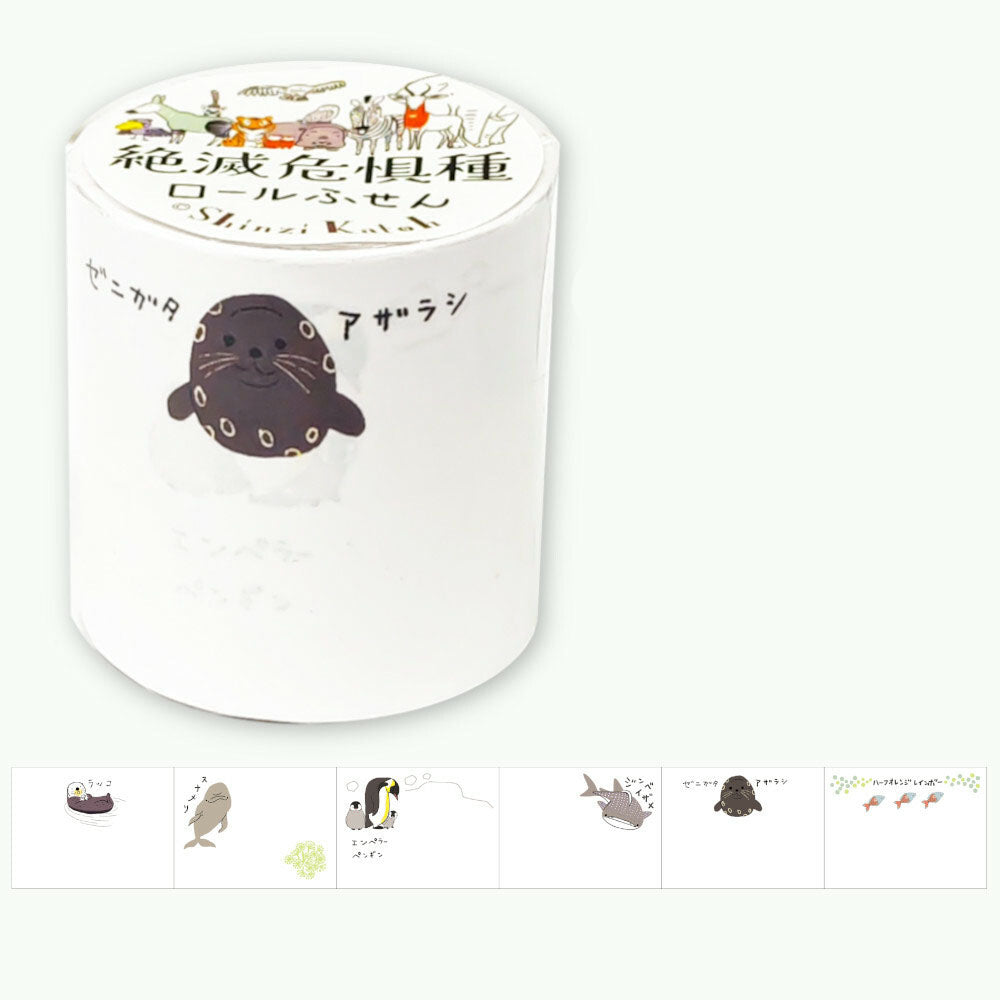 SEAL-DO - Shinzi Katoh - Sticky Notes Roll - Endangered Species of Water