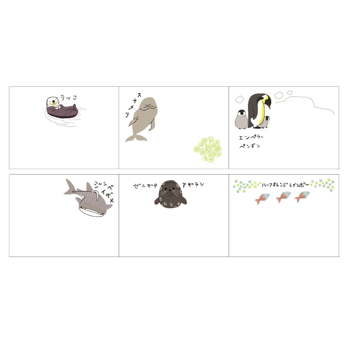 SEAL-DO - Shinzi Katoh - Sticky Notes Roll - Endangered Species of Water