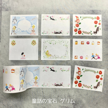 SEAL-DO Shinzi Katoh Sticky Notes Roll - Grimm's Fairy Tales