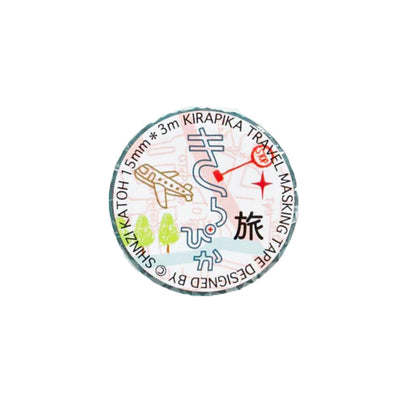 SEAL-DO Shinzi Katoh Washi Tape - Travel Series - Modes of Transportation