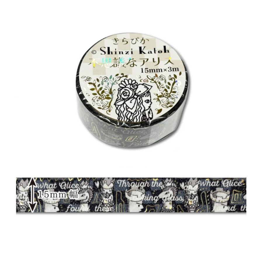 SEAL-DO Shinzi Katoh Washi Tape - Mysterious Alice - Chess