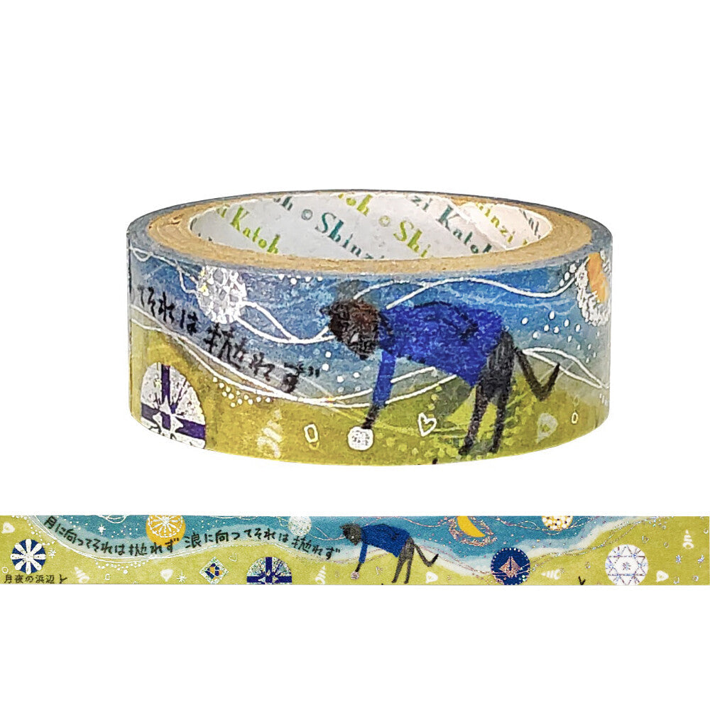 Decorative tape with artistic design and text on a white background