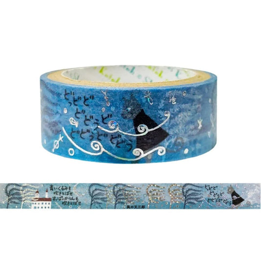SEAL-DO - Shinzi Katoh - Washi Tape - Magic Lantern Museum Series 1 - Matasaburo of the Wind 2