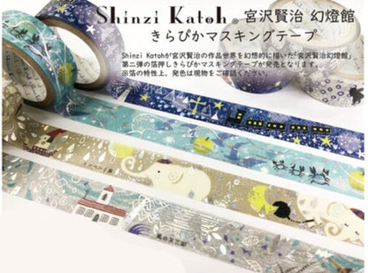 SEAL-DO - Shinzi Katoh - Washi Tape - Magic Lantern Museum Series 1 - Yamanashi (Mountain Pear) 2