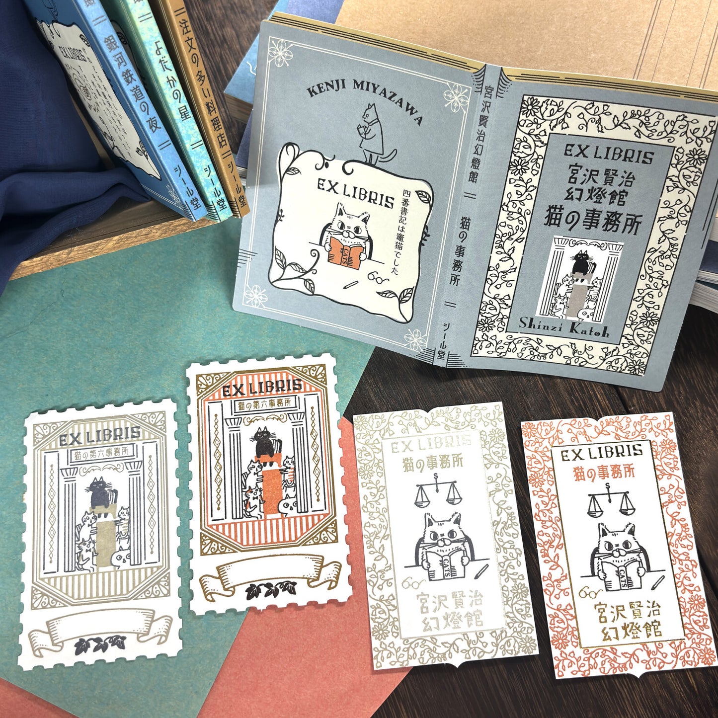 SEAL-DO Shinzi Katoh - Letterpress Bookplate Stickers - Cat's Office