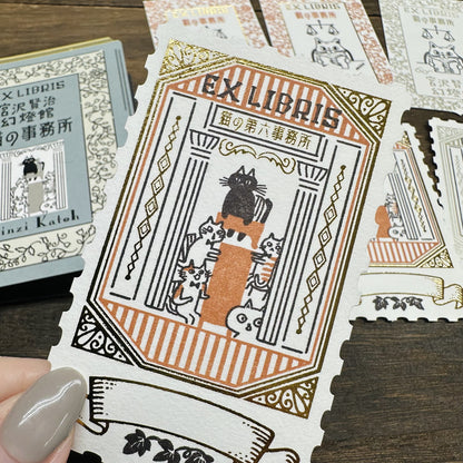 SEAL-DO Shinzi Katoh - Letterpress Bookplate Stickers - Cat's Office