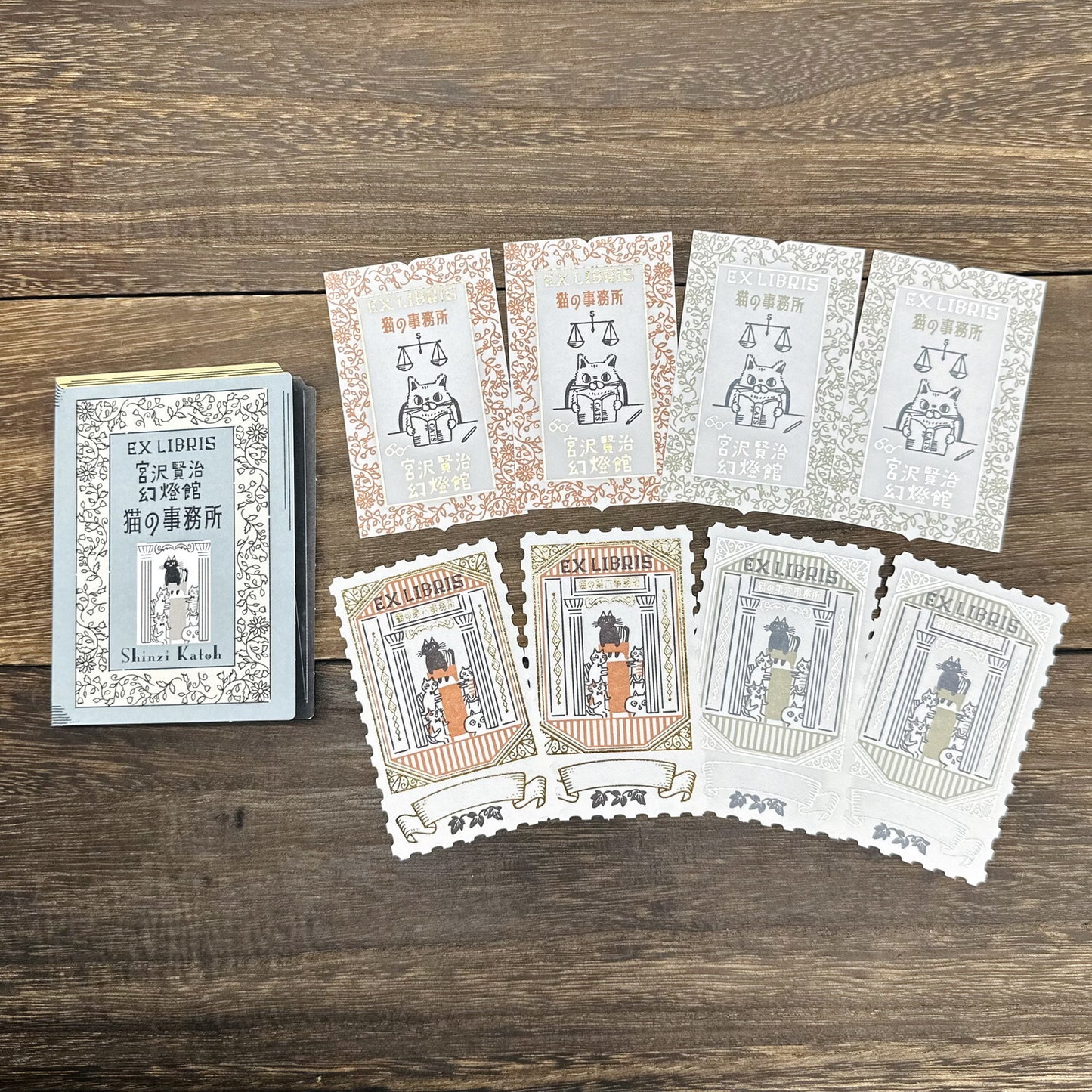 SEAL-DO Shinzi Katoh - Letterpress Bookplate Stickers - Cat's Office