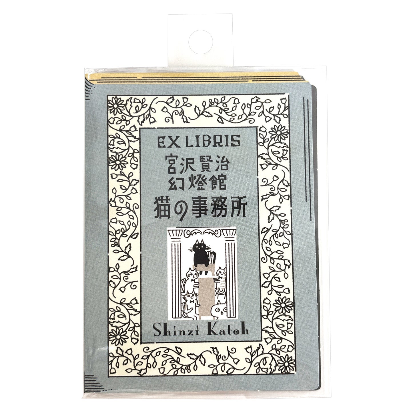 SEAL-DO Shinzi Katoh - Letterpress Bookplate Stickers - Cat's Office
