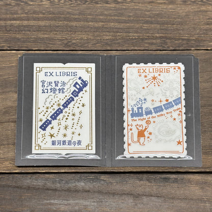 SEAL-DO Shinzi Katoh - Letterpress Bookplate Stickers - Night on the Galactic Railroad