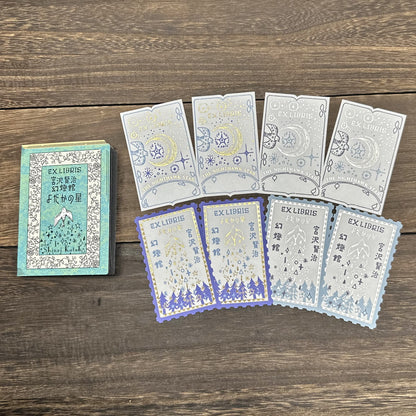 SEAL-DO Shinzi Katoh - Letterpress Bookplate Stickers - Nighthawk Star
