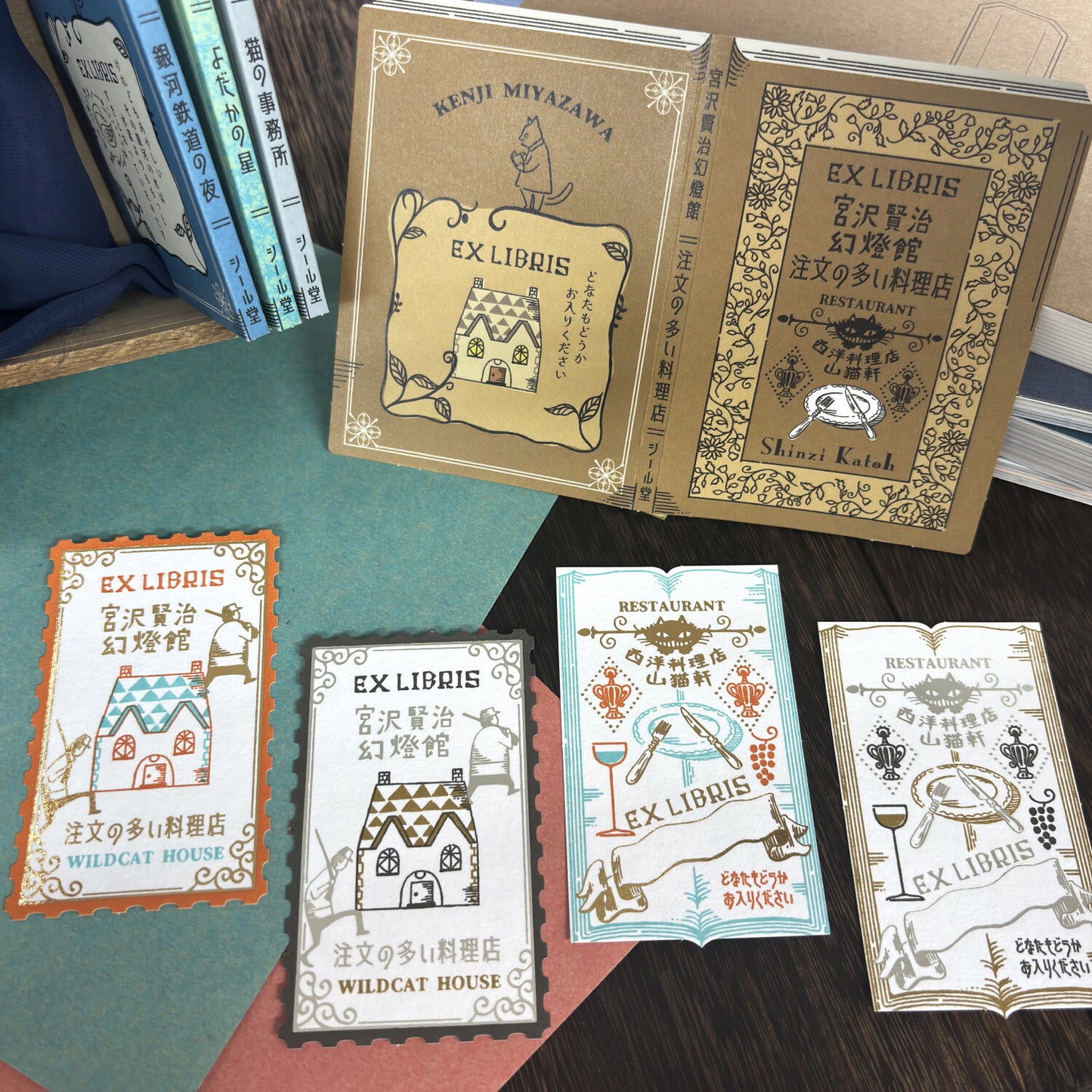 SEAL-DO Shinzi Katoh - Letterpress Bookplate Stickers - The Restaurant of Many Orders