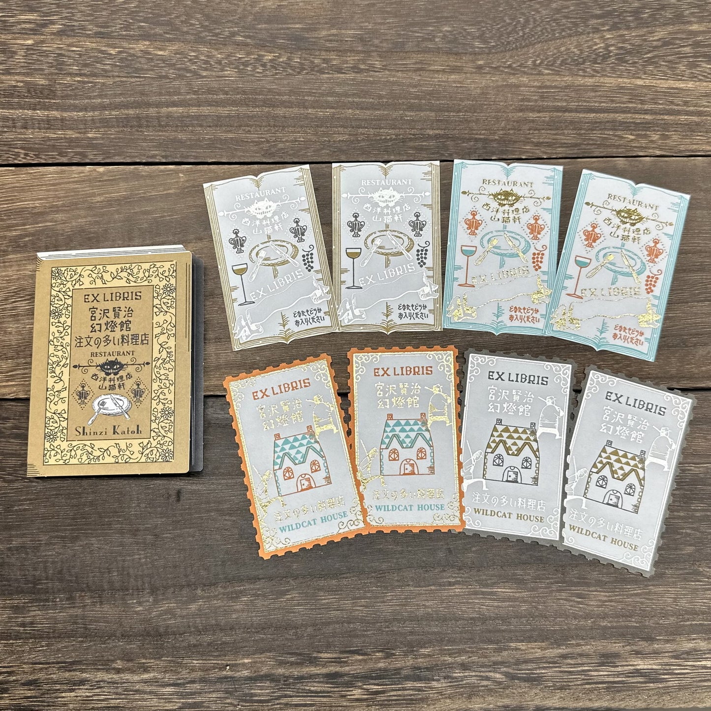 SEAL-DO Shinzi Katoh - Letterpress Bookplate Stickers - The Restaurant of Many Orders
