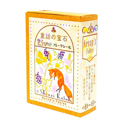 Box of Aesop's Fables stickers illustrated by Shinzi Katoh