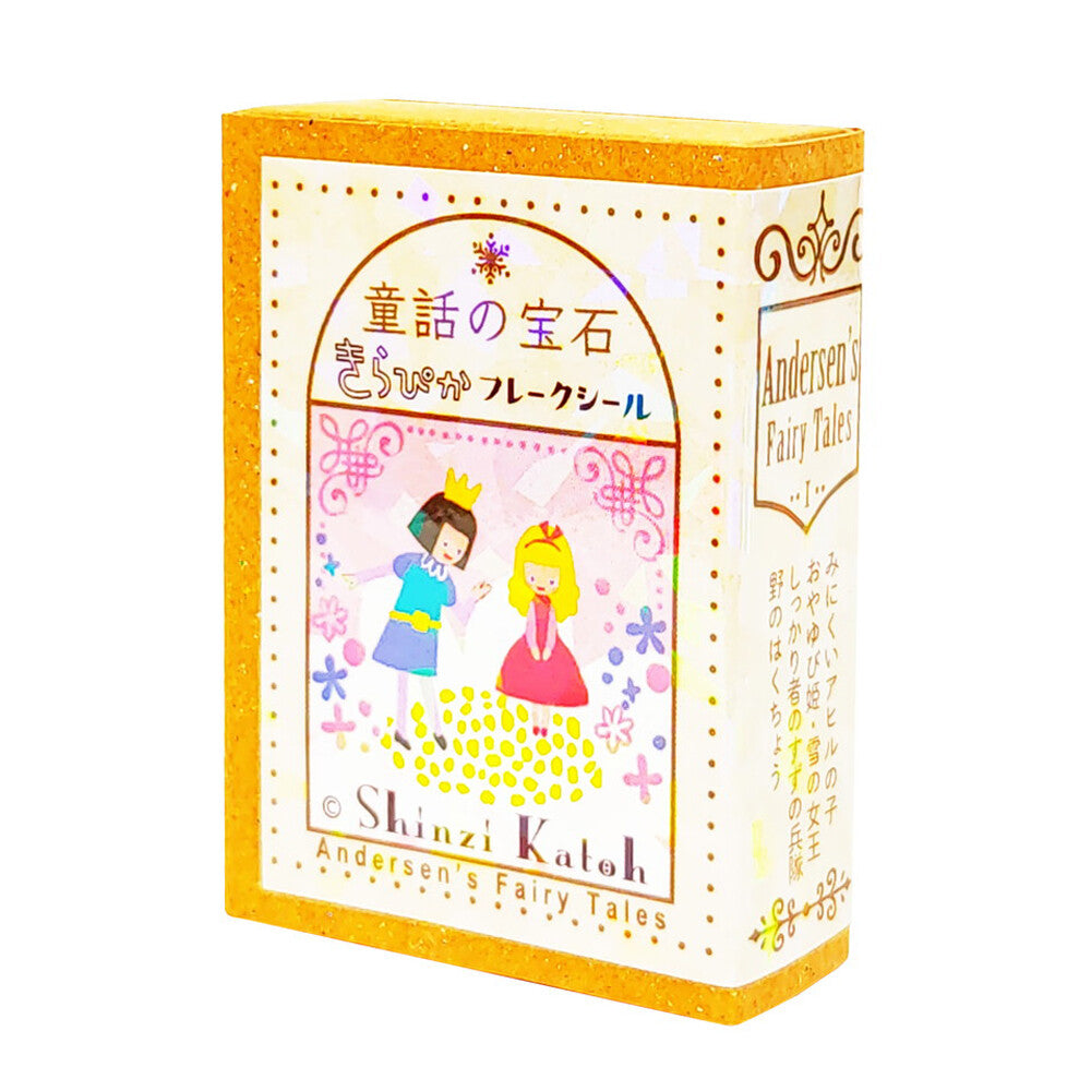 SEAL-DO Shinzi Katoh - Fairy Tales Flake Stickers - Andersen's Fairy Tales 1