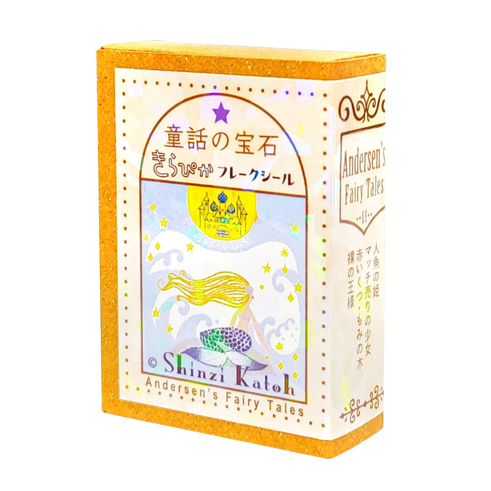 SEAL-DO Shinzi Katoh - Fairy Tales Flake Stickers - Andersen's Fairy Tales 2