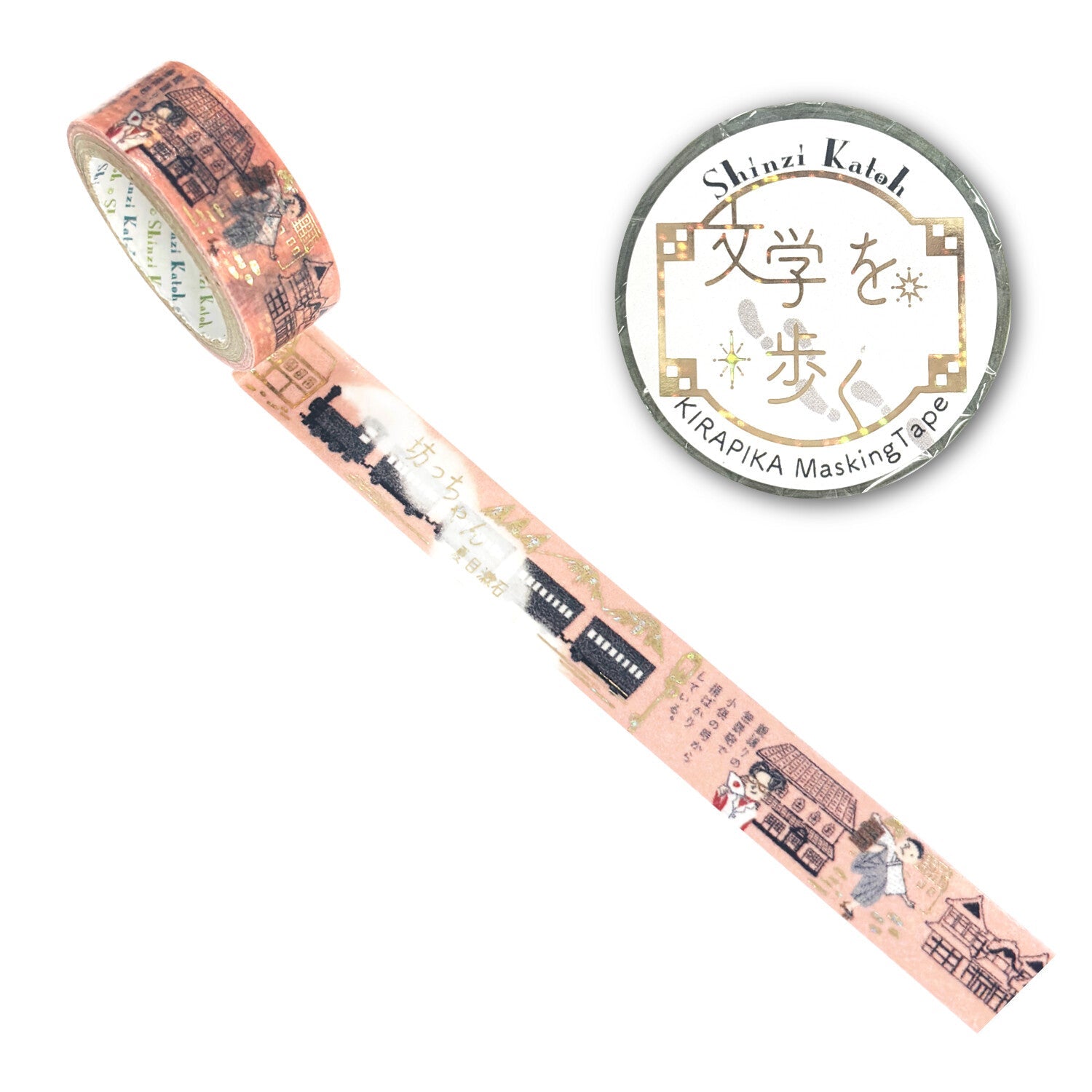 Decorative tape with Japanese text and illustrations on a white background