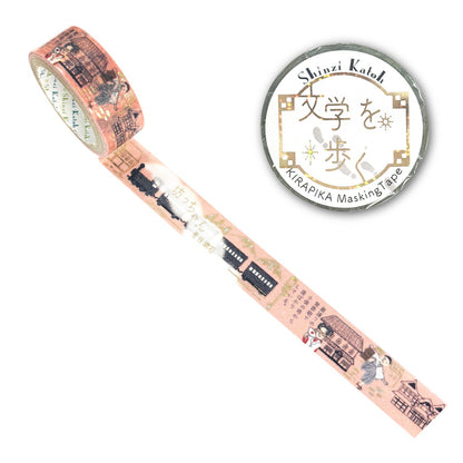 Decorative tape with Japanese text and illustrations on a white background