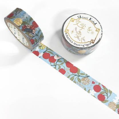 SEAL-DO Shinzi Katoh Washi Tape - Walking Through Literature Series Vol. 4 - First Love - Toson Shimazaki