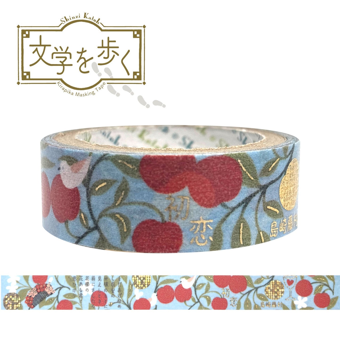 Decorative tape with cherry design and text on a white background