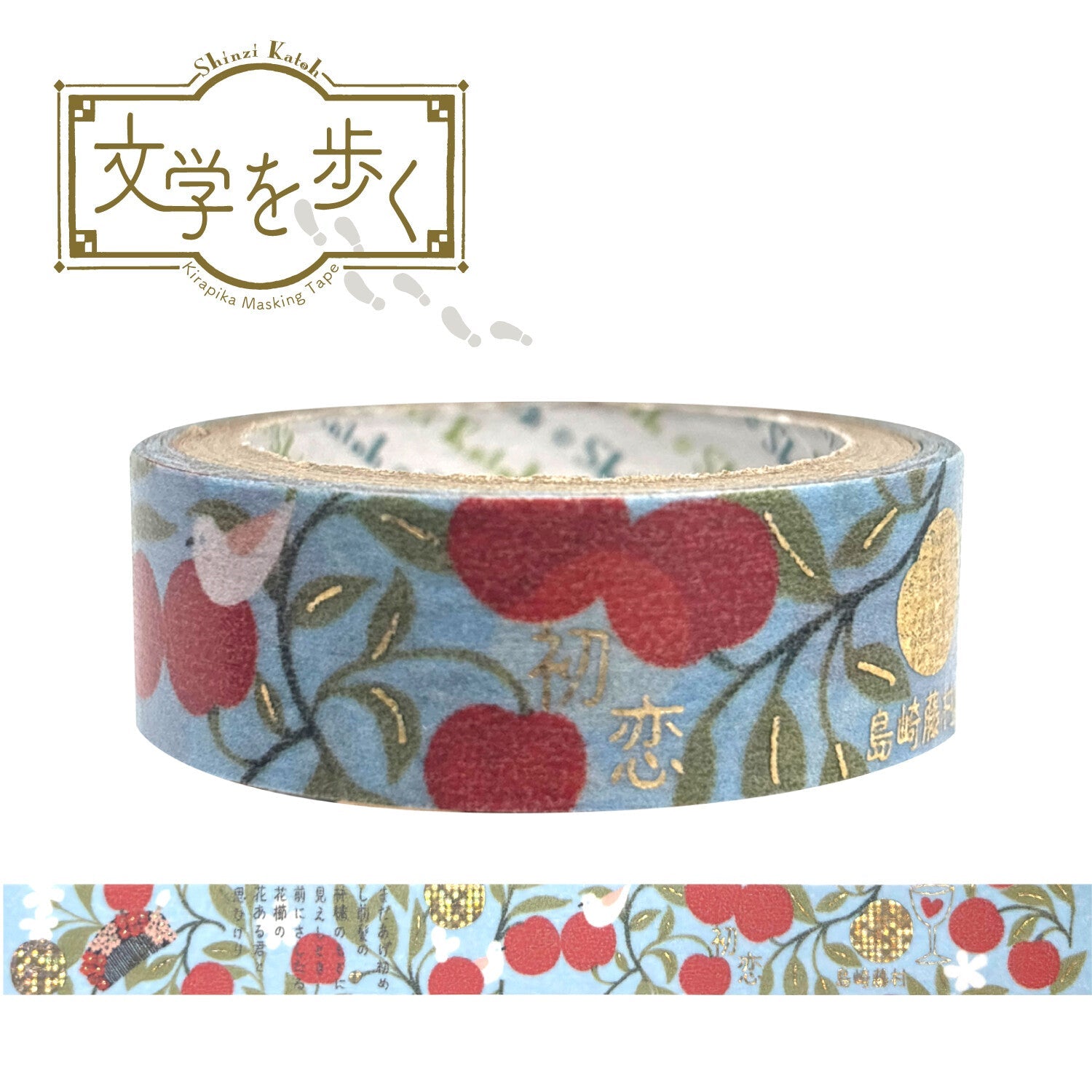 Decorative tape with cherry design and text on a white background
