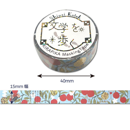 Shinzi Katoh Masking Tape with decorative cherry and bird design and measurements on a white background