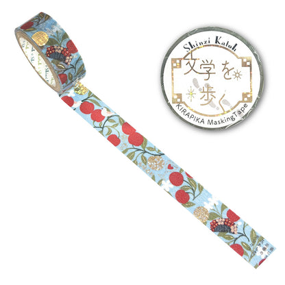 SEAL-DO Shinzi Katoh Washi Tape - Walking Through Literature Series Vol. 4 - First Love - Toson Shimazaki