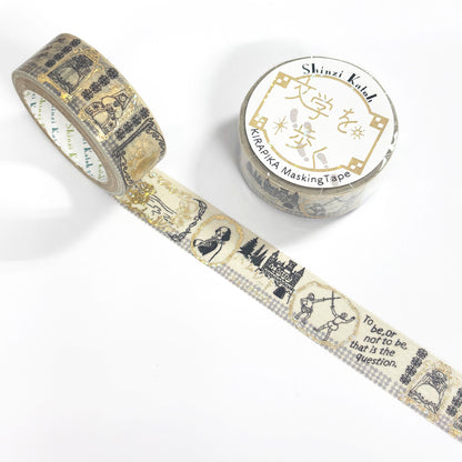 SEAL-DO Shinzi Katoh Washi Tape - Walking Through Literature Series Vol. 4 - Shakespeare's Hamlet