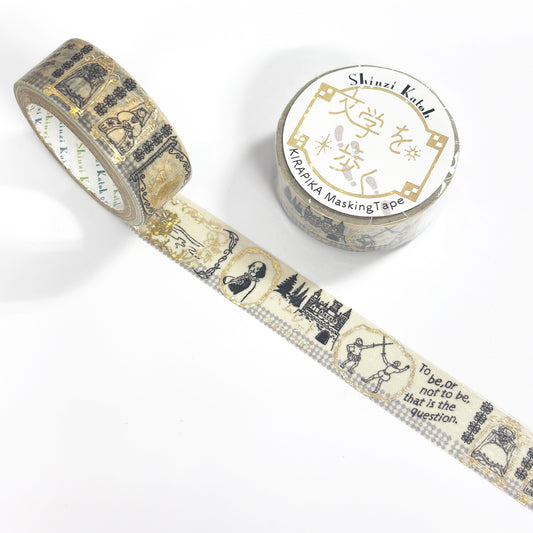 SEAL-DO Shinzi Katoh Washi Tape - Walking Through Literature Series Vol. 4 - Shakespeare's Hamlet