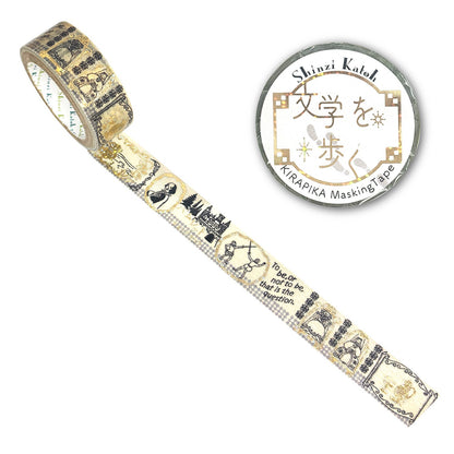 SEAL-DO Shinzi Katoh Washi Tape - Walking Through Literature Series Vol. 4 - Shakespeare's Hamlet