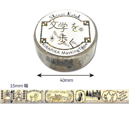 SEAL-DO Shinzi Katoh Washi Tape - Walking Through Literature Series Vol. 4 - Shakespeare's Hamlet
