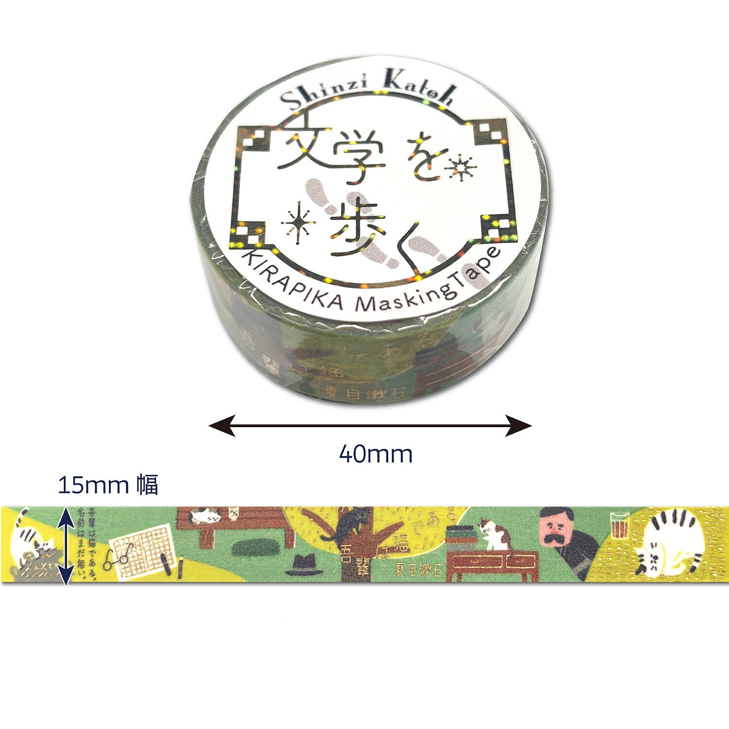 Masking tape with artistic design of a cat in a park with books on a white background