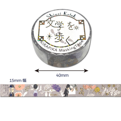 Roll of Shinzi Katoh Masking Tape with decorative design and text.